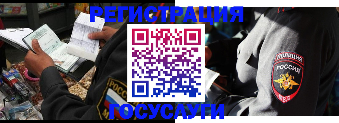 временная прописка в Сахалинской области